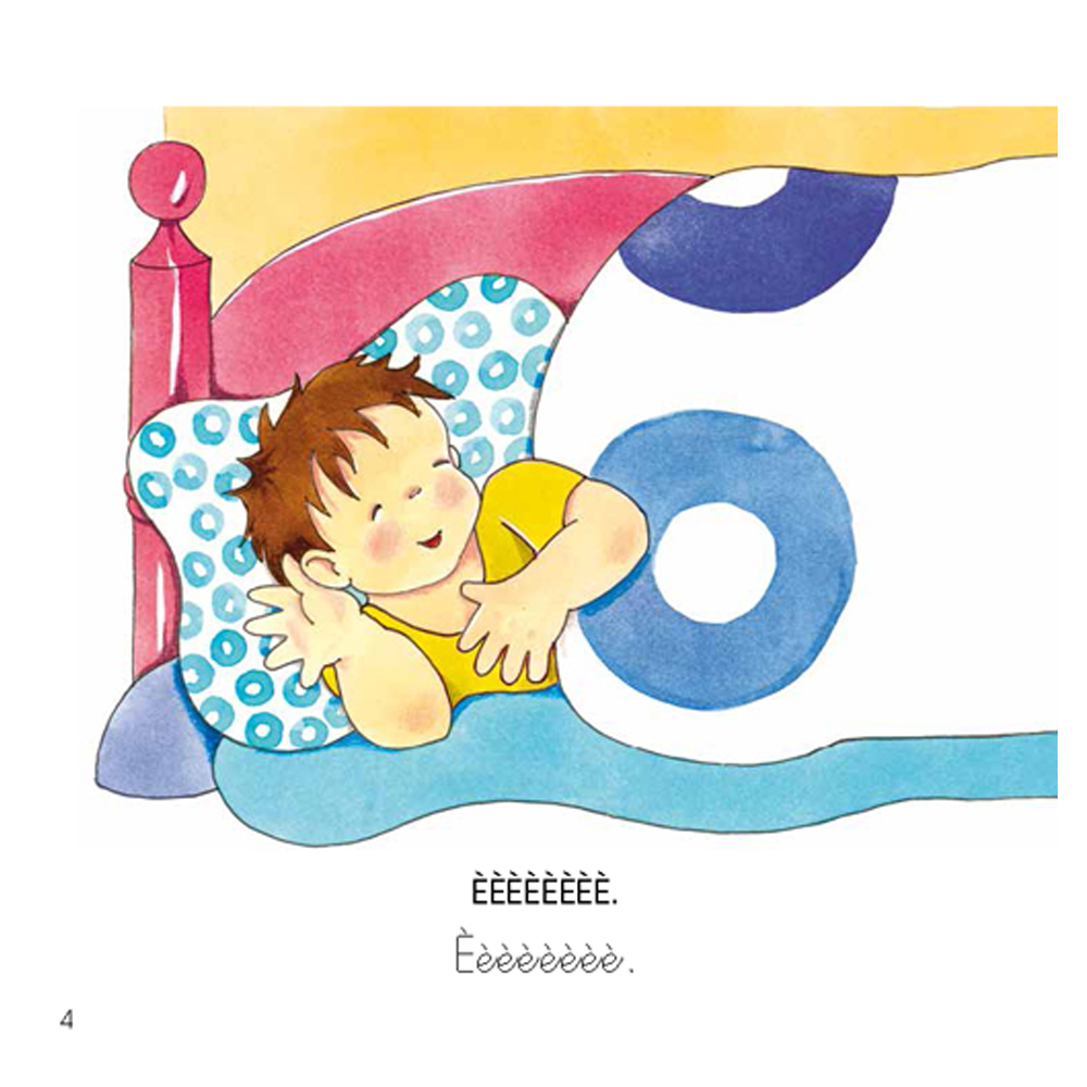 Xup-xup 1 - Imagen 2