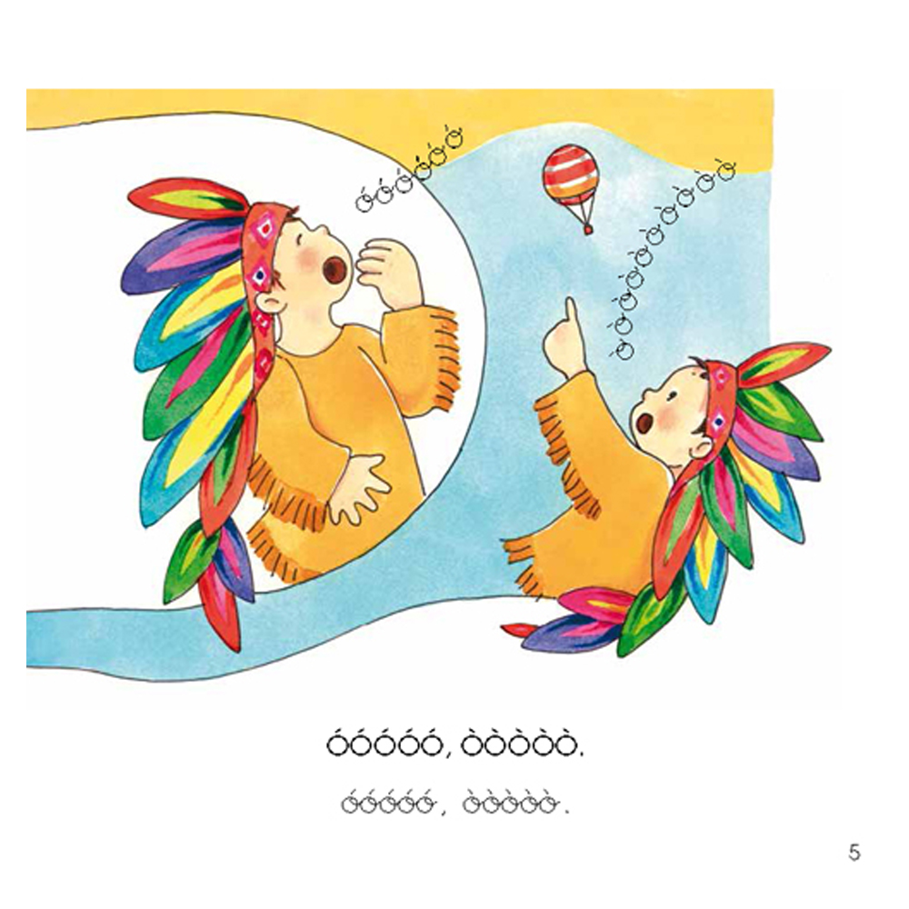 Xup-xup 1 - Imagen 3