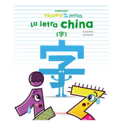 La letra china